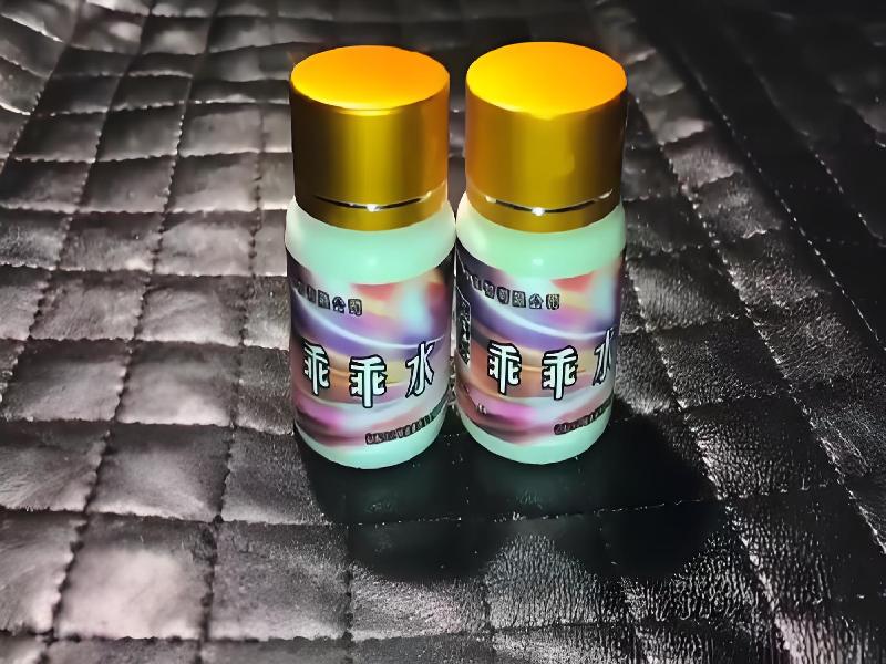 女士专用红蜘蛛1029-QCc型号